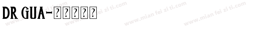 DR GUA字体转换